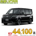 ☆月額 44,100円 楽乗りCAR 新車 ホンダ ステップワゴン 4WD 1500 SPADA