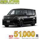 ☆月額 51,000円 楽乗りCAR 新車 ホンダ ステップワゴン 2WD 2000 e:HEV SPADA PREMIUM LINE BLACK EDITION