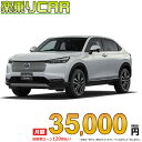☆月額 35,000円 楽乗りCAR 新車 ホンダ ヴェゼル ハイブリッド 2WD 1500 e:HEV Z