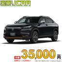 ☆月額 35,000円 楽乗りCAR 新車 ホンダ ヴェゼル ハイブリッド 4WD 1500 e:HEV X・HuNTパッケージ