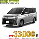 ☆月額 33,000円 楽乗りCAR 新車 トヨタ ヴォクシー 2WD 2000 S-G 7人乗り