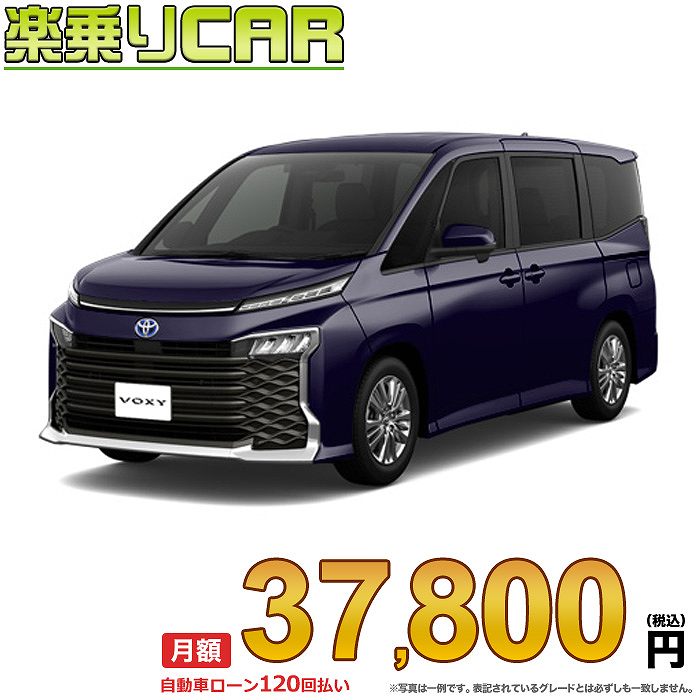 ☆月額 37,800円 楽乗りCAR 新車 トヨタ ヴォクシーハイブリッド 4WD 1800 HYBRID S-G 7人乗り