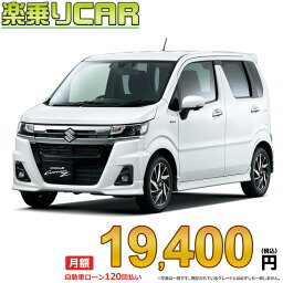 ☆月額 19,400円 楽乗りCAR 新車 スズキ ワゴンRカスタムZ 4WD 660 HYBRID ZX