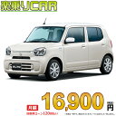 ☆月額 16,900円 楽乗りCAR 新車 スズキ アルト 2WD 660 HYBRID X