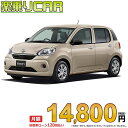 DAIHATSU BOON begin_RakutenAuto vehicleTblId#col#8047$row$model#col#$row$prefectureMstId#col#13$row$modelYearMstId#col#2016$row$mileage#col#0$row$colorMstId#col#0$row$inspectionYearMstId#col#2019$row$inspectionMonth#col#12$row$repaireFlg#col#0$row$handlePositionMstId#col#1$row$doorCountMstId#col#4$row$backseatDoorMstId#col#4$row$capacity#col#5$row$transmissionMstId#col#2$row$shiftPositionMstId#col#1$row$driveWheelMstId#col#0$row$fuelMstId#col#1$row$carNaviMstId#col#3$row$totalPayment#col#1500000$row$note#col#・諸費用が別途必要となります。 ・遠方の場合、陸送費は別途必要となります。 ※詳しくはお尋ね下さい。$row$basicEquipment#col#1 2 3 4 5 6$row$audio#col#2$row$interior#col#3 4$row$exterior#col#1 2 3 4$row$optionEquipment#col#1 2 3 4 5 6 7 8$row$additionalService#col#2$row$guaranteeFlg#col#1$row$oneOwnerFlg#col#1$row$recordBookFlg#col#1$row$noSmokingFlg#col#1$row$newCarFlg#col#1$row$unusedCarFlg#col#1$row$hybridCarFlg#col#0$row$campingCarFlg#col#0$row$welfareFlg#col#0$row$oldCarFlg#col#0$row$forColdWeatherFlg#col#0$row$dealerCarFlg#col#0$row$bargainFlg#col#1 end_RakutenAuto車名：新車 ダイハツ ブーン グレード： 2WD 1000 X “SA 3” ローン期間 10年 (120ヵ月) 頭金 0円 月額ローン金額 14,800円（税込） ボーナス月加算額（7月・12月） 0円(ボーナス併用払いも利用出来ます) 上記ローン金額には新車登録時手数料・自動車取得税・重量税・自賠責保険料が含まれています。 上記お支払い例は参考ローン金額です。月額ローン金額は、頭金やボーナス月加算額で調整可能です。 掲載のローン金額には登録時の月割り自動車税、陸送費用は含まれていません 楽天スーパーポイント1倍 15,480P 楽天市場付与ボーナスポイント 20,000P 35,480P ボーナスエントリーはこちら