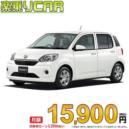 ☆月額 15,900円 楽乗りCAR 新車 ダイハツ ブーン 2WD 1000 X “Lパッケージ SA 3”