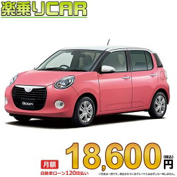 ☆月額 18,600円 楽乗りCAR 新車 ダイハツ ブーン 2WD 1000 STYLE “ホワイトリミテッド SA 3”