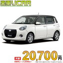 DAIHATSU BOON begin_RakutenAuto vehicleTblId#col#8047$row$model#col#$row$prefectureMstId#col#13$row$modelYearMstId#col#2016$row$mileage#col#0$row$colorMstId#col#0$row$inspectionYearMstId#col#2019$row$inspectionMonth#col#12$row$repaireFlg#col#0$row$handlePositionMstId#col#1$row$doorCountMstId#col#4$row$backseatDoorMstId#col#4$row$capacity#col#5$row$transmissionMstId#col#2$row$shiftPositionMstId#col#1$row$driveWheelMstId#col#0$row$fuelMstId#col#1$row$carNaviMstId#col#3$row$totalPayment#col#1500000$row$note#col#・諸費用が別途必要となります。 ・遠方の場合、陸送費は別途必要となります。 ※詳しくはお尋ね下さい。$row$basicEquipment#col#1 2 3 4 5 6$row$audio#col#2$row$interior#col#3 4$row$exterior#col#1 2 3 4$row$optionEquipment#col#1 2 3 4 5 6 7 8$row$additionalService#col#2$row$guaranteeFlg#col#1$row$oneOwnerFlg#col#1$row$recordBookFlg#col#1$row$noSmokingFlg#col#1$row$newCarFlg#col#1$row$unusedCarFlg#col#1$row$hybridCarFlg#col#0$row$campingCarFlg#col#0$row$welfareFlg#col#0$row$oldCarFlg#col#0$row$forColdWeatherFlg#col#0$row$dealerCarFlg#col#0$row$bargainFlg#col#1 end_RakutenAuto車名：新車 ダイハツ ブーン グレード： 4WD 1000 STYLE “ブラックリミテッド SA 3” ローン期間 10年 (120ヵ月) 頭金 0円 月額ローン金額 20,700円（税込） ボーナス月加算額（7月・12月） 0円(ボーナス併用払いも利用出来ます) 上記ローン金額には新車登録時手数料・自動車取得税・重量税・自賠責保険料が含まれています。 上記お支払い例は参考ローン金額です。月額ローン金額は、頭金やボーナス月加算額で調整可能です。 掲載のローン金額には登録時の月割り自動車税、陸送費用は含まれていません 楽天スーパーポイント1倍 21,640P 楽天市場付与ボーナスポイント 30,000P 51,640P ボーナスエントリーはこちら