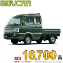 z 15,400~ yCAR V XYL LBgbN 4WD 660 X[p[LBX 5MT