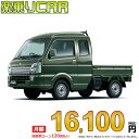 z 13,900~ yCAR V XYL LBgbN 2WD 660 X[p[LBX 5MT