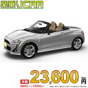 DAIHATSU COPEN begin_RakutenAutovehicleTblId#col#4572$row$model#col#DBA-GK3$row$prefectureMstId#col#13$row$modelYearMstId#col#2018$row$mileage#col#0$row$colorMstId#col#0$row$inspectionYearMstId#col#2021$row$inspectionMonth#col#12$row$repaireFlg#col#0$row$handlePositionMstId#col#1$row$doorCountMstId#col#4$row$backseatDoorMstId#col#0$row$capacity#col#5$row$transmissionMstId#col#2$row$shiftPositionMstId#col#2$row$driveWheelMstId#col#2$row$fuelMstId#col#1$row$carNaviMstId#col#3$row$totalPayment#col#$row$note#col#・諸費用が別途必要となります。 ・遠方の場合、陸送費は別途必要となります。※詳しくはお尋ね下さい。$row$basicEquipment#col#1 2 3 5 6$row$audio#col#2$row$interior#col#4 6$row$exterior#col#1 3$row$optionEquipment#col#1 2 3 4 5 6 7$row$additionalService#col#$row$guaranteeFlg#col#1$row$oneOwnerFlg#col#1$row$recordBookFlg#col#1$row$noSmokingFlg#col#1$row$newCarFlg#col#1$row$unusedCarFlg#col#1$row$hybridCarFlg#col#0$row$campingCarFlg#col#0$row$welfareFlg#col#0$row$oldCarFlg#col#0$row$forColdWeatherFlg#col#0$row$dealerCarFlg#col#0$row$bargainFlg#col#1 end_RakutenAuto車名：新車 ダイハツ コペン グレード：2WD 660 Robe S (ローブ) CVT ローン期間 10年 (120ヵ月) 頭金 0円 月額ローン金額 23,600円（税込） ボーナス月加算額（7月・12月） 0円(ボーナス併用払いも利用出来ます) 上記ローン金額には新車登録時手数料・自動車取得税・重量税・自賠責保険料が含まれています。 上記お支払い例は参考ローン金額です。月額ローン金額は、頭金やボーナス月加算額で調整可能です。 掲載のローン金額には登録時の月割り自動車税、陸送費用は含まれていません 楽天スーパーポイント1倍 24,660P 楽天市場付与ボーナスポイント 30,000P 54,660P ボーナスエントリーはこちら