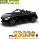 ☆月額 23,600円 楽乗りCAR 新車 ダイハツ コペン 2WD 660 XPLAY S (エクスプレイ) CVT