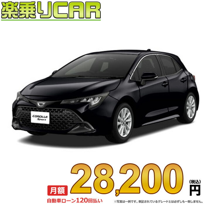 COROLLA SPORT begin_RakutenAuto vehicleTblId#col#8047$row$model#col#$row$prefectureMstId#col#13$row$modelYearMstId#col#2016$row$mileage#col#0$row$colorMstId#col#0$row$inspectionYearMstId#col#2019$row$inspectionMonth#col#12$row$repaireFlg#col#0$row$handlePositionMstId#col#1$row$doorCountMstId#col#4$row$backseatDoorMstId#col#4$row$capacity#col#5$row$transmissionMstId#col#2$row$shiftPositionMstId#col#1$row$driveWheelMstId#col#0$row$fuelMstId#col#1$row$carNaviMstId#col#3$row$totalPayment#col#1500000$row$note#col#・諸費用が別途必要となります。 ・遠方の場合、陸送費は別途必要となります。 ※詳しくはお尋ね下さい。$row$basicEquipment#col#1 2 3 4 5 6$row$audio#col#2$row$interior#col#3 4$row$exterior#col#1 2 3 4$row$optionEquipment#col#1 2 3 4 5 6 7 8$row$additionalService#col#2$row$guaranteeFlg#col#1$row$oneOwnerFlg#col#1$row$recordBookFlg#col#1$row$noSmokingFlg#col#1$row$newCarFlg#col#1$row$unusedCarFlg#col#1$row$hybridCarFlg#col#0$row$campingCarFlg#col#0$row$welfareFlg#col#0$row$oldCarFlg#col#0$row$forColdWeatherFlg#col#0$row$dealerCarFlg#col#0$row$bargainFlg#col#1 end_RakutenAuto車名：新車 トヨタ カローラスポーツハイブリッド グレード： 2WD 1800 HYBRID G ローン期間 10年 (120ヵ月) 頭金 0円 月額ローン金額 28,200円（税込） ボーナス月加算額（7月・12月） 0円(ボーナス併用払いも利用出来ます) 上記ローン金額には新車登録時手数料・自動車取得税・重量税・自賠責保険料が含まれています。 上記お支払い例は参考ローン金額です。月額ローン金額は、頭金やボーナス月加算額で調整可能です。 掲載のローン金額には登録時の月割り自動車税、陸送費用は含まれていません 楽天スーパーポイント1倍 29,410P 楽天市場付与ボーナスポイント 30,000P 59,410P ボーナスエントリーはこちら