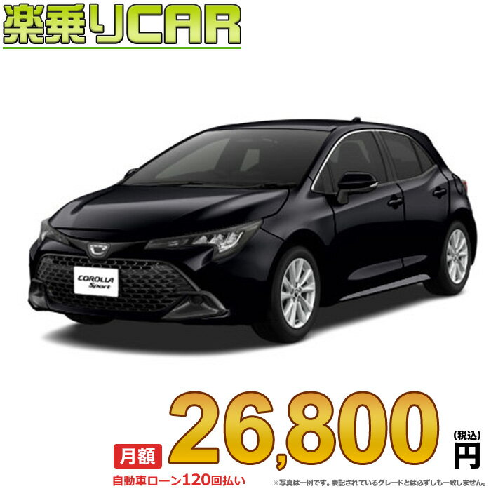 COROLLA SPORT begin_RakutenAuto vehicleTblId#col#8047$row$model#col#$row$prefectureMstId#col#13$row$modelYearMstId#col#2016$row$mileage#col#0$row$colorMstId#col#0$row$inspectionYearMstId#col#2019$row$inspectionMonth#col#12$row$repaireFlg#col#0$row$handlePositionMstId#col#1$row$doorCountMstId#col#4$row$backseatDoorMstId#col#4$row$capacity#col#5$row$transmissionMstId#col#2$row$shiftPositionMstId#col#1$row$driveWheelMstId#col#0$row$fuelMstId#col#1$row$carNaviMstId#col#3$row$totalPayment#col#1500000$row$note#col#・諸費用が別途必要となります。 ・遠方の場合、陸送費は別途必要となります。 ※詳しくはお尋ね下さい。$row$basicEquipment#col#1 2 3 4 5 6$row$audio#col#2$row$interior#col#3 4$row$exterior#col#1 2 3 4$row$optionEquipment#col#1 2 3 4 5 6 7 8$row$additionalService#col#2$row$guaranteeFlg#col#1$row$oneOwnerFlg#col#1$row$recordBookFlg#col#1$row$noSmokingFlg#col#1$row$newCarFlg#col#1$row$unusedCarFlg#col#1$row$hybridCarFlg#col#0$row$campingCarFlg#col#0$row$welfareFlg#col#0$row$oldCarFlg#col#0$row$forColdWeatherFlg#col#0$row$dealerCarFlg#col#0$row$bargainFlg#col#1 end_RakutenAuto車名：新車 トヨタ カローラスポーツ グレード： 2WD 2000 G ローン期間 10年 (120ヵ月) 頭金 0円 月額ローン金額 26,800円（税込） ボーナス月加算額（7月・12月） 0円(ボーナス併用払いも利用出来ます) 上記ローン金額には新車登録時手数料・自動車取得税・重量税・自賠責保険料が含まれています。 上記お支払い例は参考ローン金額です。月額ローン金額は、頭金やボーナス月加算額で調整可能です。 掲載のローン金額には登録時の月割り自動車税、陸送費用は含まれていません 楽天スーパーポイント1倍 27,980P 楽天市場付与ボーナスポイント 30,000P 57,980P ボーナスエントリーはこちら