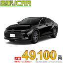 ☆月額 49,100円 楽乗りCAR 新車 トヨタ クラウンクロスオーバー 4WD 2500 CROSSOVER X