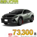 z 59,800~ yCAR V g^ NENXI[o[ 4WD 2500 CROSSOVER G Advanced Leather Package