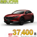 ☆月額 37,400円 楽乗りCAR 新車 マツダ CX-30 2WD...(2)