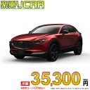 ☆月額 35,300円 楽乗りCAR 新車 マツダ CX-30 4WD 2000 20S Black Selection