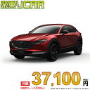 ☆月額 37,100円 楽乗りCAR 新車 マツダ CX-30 4WD...(2)
