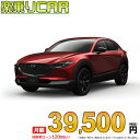 ☆月額 38,100円 楽乗りCAR 新車 マツダ CX-30 4WD...(2)