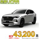 ☆月額 43,200円 楽乗りCAR 新車 マツダ CX-60 2WD 3300 XD SP