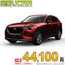 ☆月額 44,100円 楽乗りCAR 新車 マツダ CX-60 2WD 3300 XD L Package