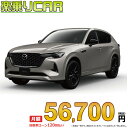 ☆月額 56,700円 楽乗りCAR 新車 マツダ CX-60 4WD 3300 XD HYBRID Trekker