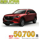 ☆月額 50,700円 楽乗りCAR 新車 マツダ CX-80 2WD 3300 XD L Package