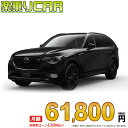☆月額 61,800円 楽乗りCAR 新車 マツダ CX-80 4WD 3300 XD-HYBRID Exclusive Sports 6人乗り