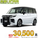 ☆月額 30,500円 楽乗りCAR 新車 ミツビシ デリカD2カスタム 2WD 1200 CUSTOM HYBRID MV
