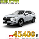 .COM㤨֡ 45,400 ھCAR  ߥĥӥ ץPHEV 4WD 2400 GפβǤʤ4,734,000ߤˤʤޤ