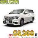 ☆月額 58,300円 楽乗りCAR 新車 ニッサン エルグランド 2WD 3500 350ハイウェイスター プレミアム 7人乗り