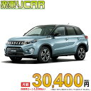 ☆月額 30,400円 楽乗りCAR 新車 スズキ エスクード 4WD 1400 1.4ターボ