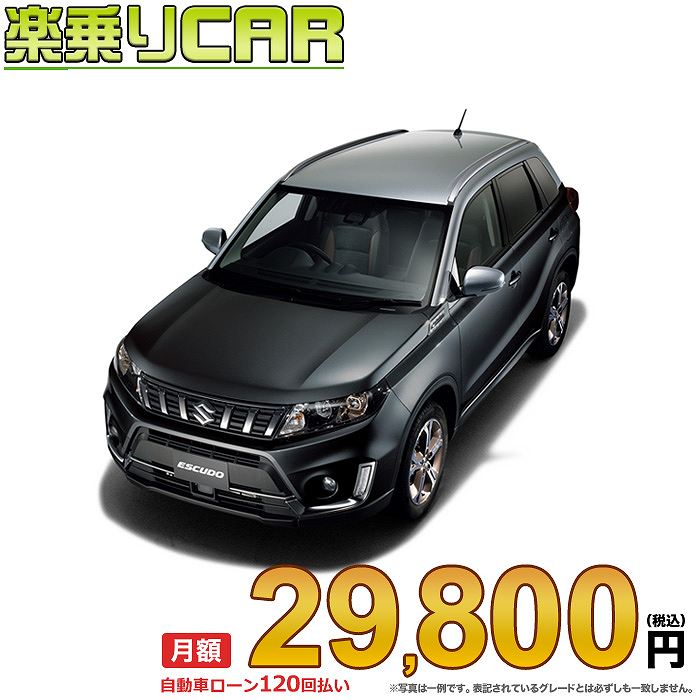 z 29,800~ yCAR V XYL GXN[h 4WD 1400 S~ebh