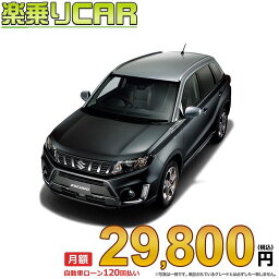 ☆月額 29,800円 楽乗りCAR 新車 スズキ エスクード 4WD 1400 Sリミテッド