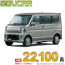 ☆月額 22,100円 楽乗りCAR 新車 スズキ エブリィワゴン 2WD 660 PZターボ ハイルーフ CVT