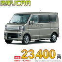 ☆月額 23,400円 楽乗りCAR 新車 スズキ エブリィワゴン 4WD 660 PZターボ 標準ルーフ CVT