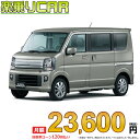 SUZUKI EVERY begin_RakutenAuto vehicleTblId#col#8047$row$model#col#$row$prefectureMstId#col#13$row$modelYearMstId#col#2016$row$mileage#col#0$row$colorMstId#col#0$row$inspectionYearMstId#col#2019$row$inspectionMonth#col#12$row$repaireFlg#col#0$row$handlePositionMstId#col#1$row$doorCountMstId#col#4$row$backseatDoorMstId#col#4$row$capacity#col#5$row$transmissionMstId#col#2$row$shiftPositionMstId#col#1$row$driveWheelMstId#col#0$row$fuelMstId#col#1$row$carNaviMstId#col#3$row$totalPayment#col#1500000$row$note#col#・諸費用が別途必要となります。 ・遠方の場合、陸送費は別途必要となります。 ※詳しくはお尋ね下さい。$row$basicEquipment#col#1 2 3 4 5 6$row$audio#col#2$row$interior#col#3 4$row$exterior#col#1 2 3 4$row$optionEquipment#col#1 2 3 4 5 6 7 8$row$additionalService#col#2$row$guaranteeFlg#col#1$row$oneOwnerFlg#col#1$row$recordBookFlg#col#1$row$noSmokingFlg#col#1$row$newCarFlg#col#1$row$unusedCarFlg#col#1$row$hybridCarFlg#col#0$row$campingCarFlg#col#0$row$welfareFlg#col#0$row$oldCarFlg#col#0$row$forColdWeatherFlg#col#0$row$dealerCarFlg#col#0$row$bargainFlg#col#1 end_RakutenAuto車名：新車 スズキ エブリィワゴン グレード： 4WD 660 PZターボ ハイルーフ CVT ローン期間 10年 (120ヵ月) 頭金 0円 月額ローン金額 23,600円（税込） ボーナス月加算額（7月・12月） 0円(ボーナス併用払いも利用出来ます) 上記ローン金額には新車登録時手数料・自動車取得税・重量税・自賠責保険料が含まれています。 上記お支払い例は参考ローン金額です。月額ローン金額は、頭金やボーナス月加算額で調整可能です。 掲載のローン金額には登録時の月割り自動車税、陸送費用は含まれていません 楽天スーパーポイント1倍 24,610P 楽天市場付与ボーナスポイント 30,000P 54,610P ボーナスエントリーはこちら