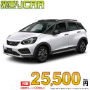 ☆月額 25,500円 楽乗りCAR 新車 ホンダ フィット 2WD 1500 CROSSTAR