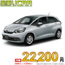 ☆月額 22,200円 楽乗りCAR 新車 ホンダ フィット 4WD 1500 BASIC