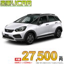 ☆月額 27,500円 楽乗りCAR 新車 ホンダ フィット 4WD 1500 CROSSTAR