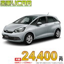 ☆月額 24,400円 楽乗りCAR 新車 ホンダ フィットハイブリッド 2WD 1500 e:HEV BASIC