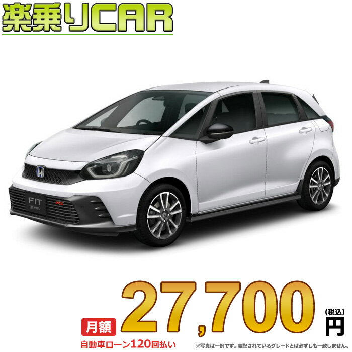 ☆月額 27,700円 楽乗りCAR 新車 ホンダ フィットハイブリッド 2WD 1500 e：HEV RS