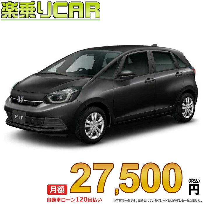 ☆月額 27,500円 楽乗りCAR 新車 ホンダ フィットハイブリッド 4WD 1500 e：HEV HOME