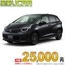 ☆月額 25,000円 楽乗りCAR 新車 ホンダ フィットハイブリッド 2WD 1500 e:HEV HOME 特別仕様車 BLACK STYLE