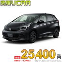 ☆月額 25,400円 楽乗りCAR 新車 ホンダ フィット 2WD 1500 HOME 特別仕様車 BLACK STYLE