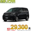 ☆月額 29,300円 楽乗りCAR 新車 ホンダ フリード 2WD 1500 AIR EX 7人乗り