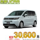 HONDA FREED begin_RakutenAuto vehicleTblId#col#8047$row$model#col#$row$prefectureMstId#col#13$row$modelYearMstId#col#2016$row$mileage#col#0$row$colorMstId#col#0$row$inspectionYearMstId#col#2019$row$inspectionMonth#col#12$row$repaireFlg#col#0$row$handlePositionMstId#col#1$row$doorCountMstId#col#4$row$backseatDoorMstId#col#4$row$capacity#col#5$row$transmissionMstId#col#2$row$shiftPositionMstId#col#1$row$driveWheelMstId#col#0$row$fuelMstId#col#1$row$carNaviMstId#col#3$row$totalPayment#col#1500000$row$note#col#・諸費用が別途必要となります。 ・遠方の場合、陸送費は別途必要となります。 ※詳しくはお尋ね下さい。$row$basicEquipment#col#1 2 3 4 5 6$row$audio#col#2$row$interior#col#3 4$row$exterior#col#1 2 3 4$row$optionEquipment#col#1 2 3 4 5 6 7 8$row$additionalService#col#2$row$guaranteeFlg#col#1$row$oneOwnerFlg#col#1$row$recordBookFlg#col#1$row$noSmokingFlg#col#1$row$newCarFlg#col#1$row$unusedCarFlg#col#1$row$hybridCarFlg#col#0$row$campingCarFlg#col#0$row$welfareFlg#col#0$row$oldCarFlg#col#0$row$forColdWeatherFlg#col#0$row$dealerCarFlg#col#0$row$bargainFlg#col#1 end_RakutenAuto車名：新車 ホンダ フリード グレード： 2WD 1500 G 7人乗り ローン期間 10年 (120ヵ月) 頭金 0円 月額ローン金額 25,500円（税込） ボーナス月加算額（7月・12月） 0円(ボーナス併用払いも利用出来ます) 上記ローン金額には新車登録時手数料・自動車取得税・重量税・自賠責保険料が含まれています。 上記お支払い例は参考ローン金額です。月額ローン金額は、頭金やボーナス月加算額で調整可能です。 掲載のローン金額には登録時の月割り自動車税、陸送費用は含まれていません 楽天スーパーポイント1倍 26,580P 楽天市場付与ボーナスポイント 30,000P 56,580P ボーナスエントリーはこちら