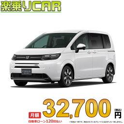 ☆月額 26,800円 楽乗りCAR 新車 ホンダ フリード 2WD 1500 G 特別仕様車 BLACK STYLE 7人乗り