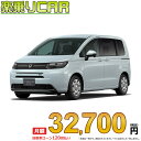 HONDA FREED begin_RakutenAuto vehicleTblId#col#8047$row$model#col#$row$prefectureMstId#col#13$row$modelYearMstId#col#2016$row$mileage#col#0$row$colorMstId#col#0$row$inspectionYearMstId#col#2019$row$inspectionMonth#col#12$row$repaireFlg#col#0$row$handlePositionMstId#col#1$row$doorCountMstId#col#4$row$backseatDoorMstId#col#4$row$capacity#col#5$row$transmissionMstId#col#2$row$shiftPositionMstId#col#1$row$driveWheelMstId#col#0$row$fuelMstId#col#1$row$carNaviMstId#col#3$row$totalPayment#col#1500000$row$note#col#・諸費用が別途必要となります。 ・遠方の場合、陸送費は別途必要となります。 ※詳しくはお尋ね下さい。$row$basicEquipment#col#1 2 3 4 5 6$row$audio#col#2$row$interior#col#3 4$row$exterior#col#1 2 3 4$row$optionEquipment#col#1 2 3 4 5 6 7 8$row$additionalService#col#2$row$guaranteeFlg#col#1$row$oneOwnerFlg#col#1$row$recordBookFlg#col#1$row$noSmokingFlg#col#1$row$newCarFlg#col#1$row$unusedCarFlg#col#1$row$hybridCarFlg#col#0$row$campingCarFlg#col#0$row$welfareFlg#col#0$row$oldCarFlg#col#0$row$forColdWeatherFlg#col#0$row$dealerCarFlg#col#0$row$bargainFlg#col#1 end_RakutenAuto車名：新車 ホンダ フリード グレード： 4WD 1500 G 特別仕様車 BLACK STYLE 7人乗り ローン期間 10年 (120ヵ月) 頭金 0円 月額ローン金額 28,800円（税込） ボーナス月加算額（7月・12月） 0円(ボーナス併用払いも利用出来ます) 上記ローン金額には新車登録時手数料・自動車取得税・重量税・自賠責保険料が含まれています。 上記お支払い例は参考ローン金額です。月額ローン金額は、頭金やボーナス月加算額で調整可能です。 掲載のローン金額には登録時の月割り自動車税、陸送費用は含まれていません 楽天スーパーポイント1倍 30,040P 楽天市場付与ボーナスポイント 50,000P 80,040P ボーナスエントリーはこちら